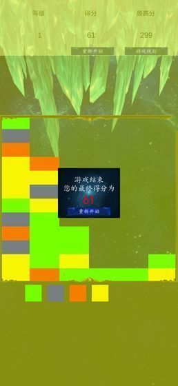 鶷Ϸ v1.0.1