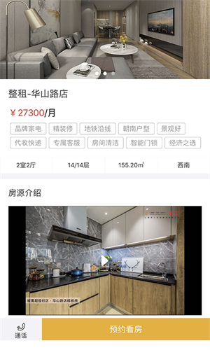 xapp v2.2.2