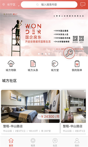 xapp v2.2.2