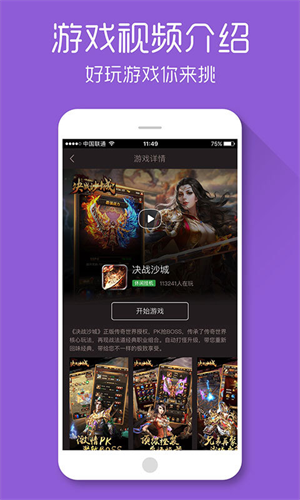 Xapp v3.0