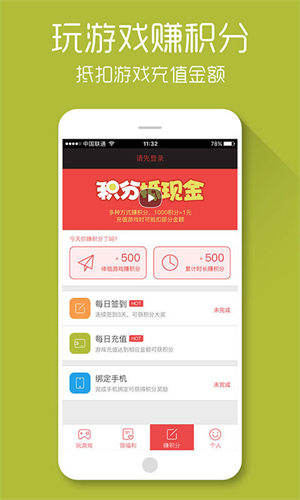 Xapp v3.0