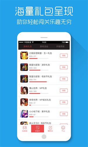 Xapp v3.0