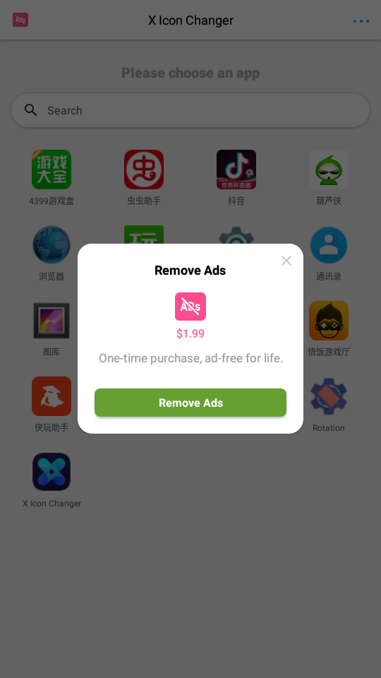 xͼת v4.3.1