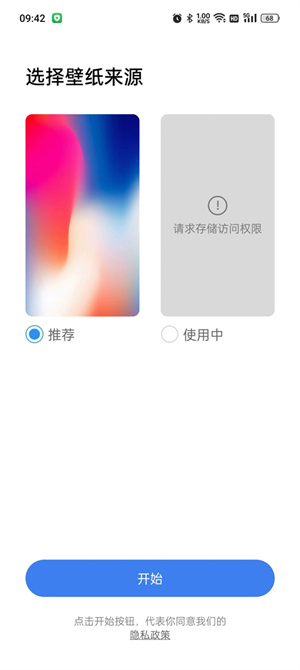 x氲׿ v3.4.4