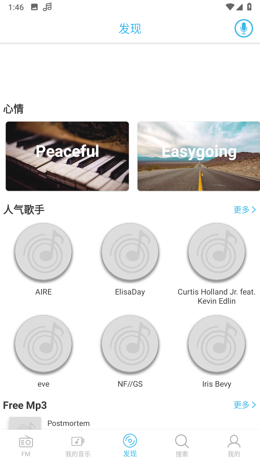 yee music v1.9.10