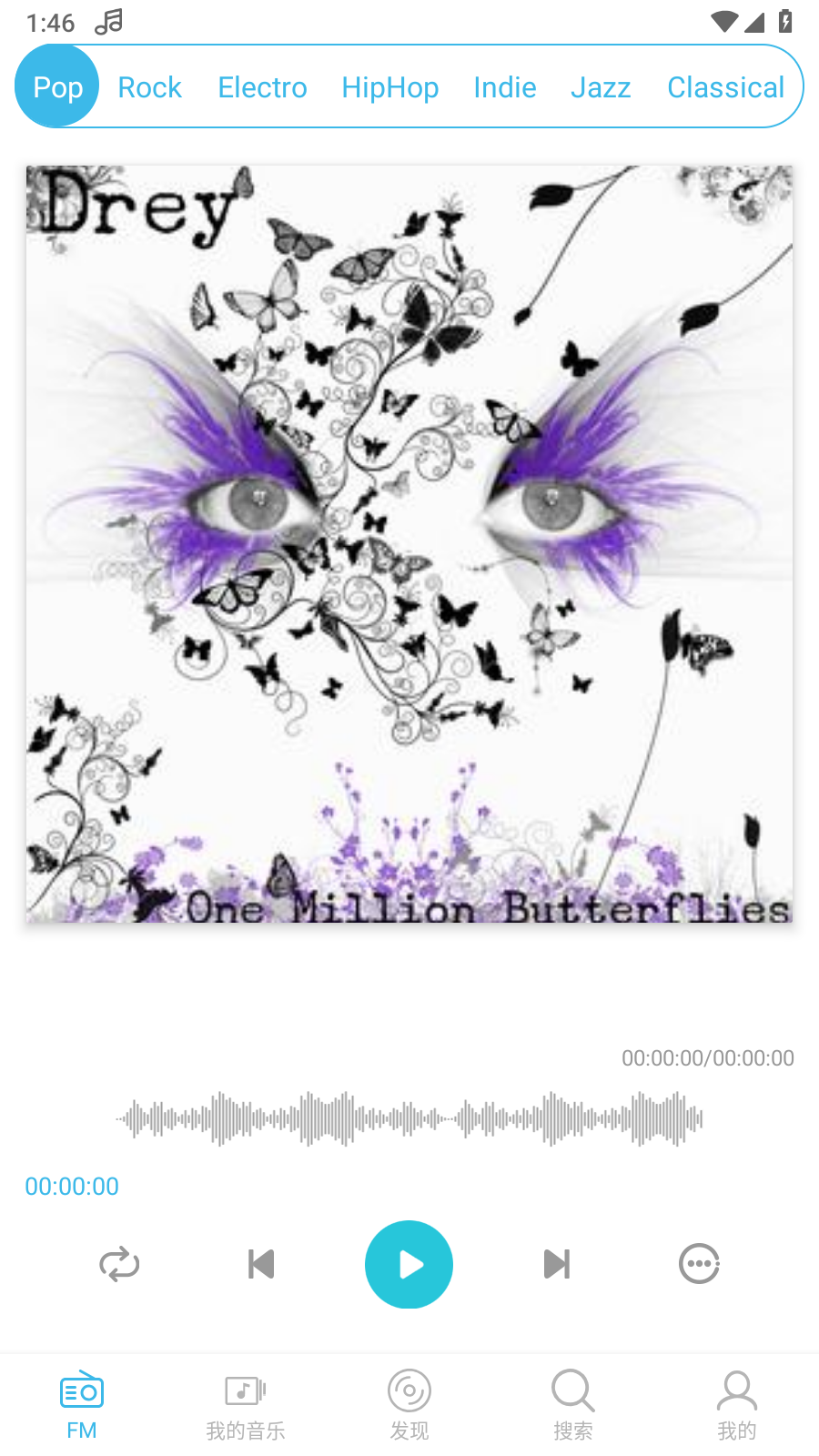 yee music v1.9.10
