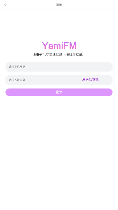 YamiFM v1.0
