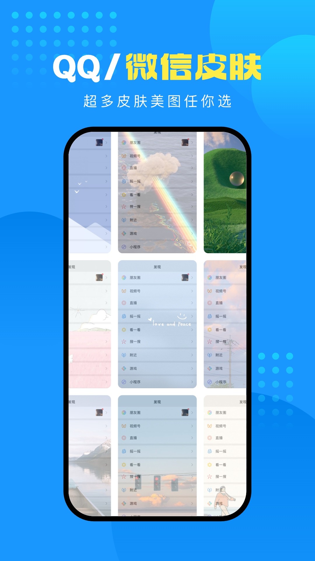 ֽ°app 2.0.2