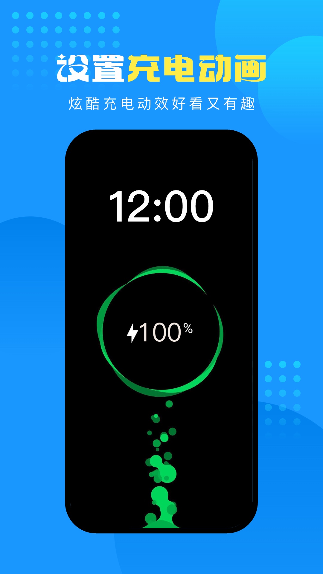 ֽ°app 2.0.2