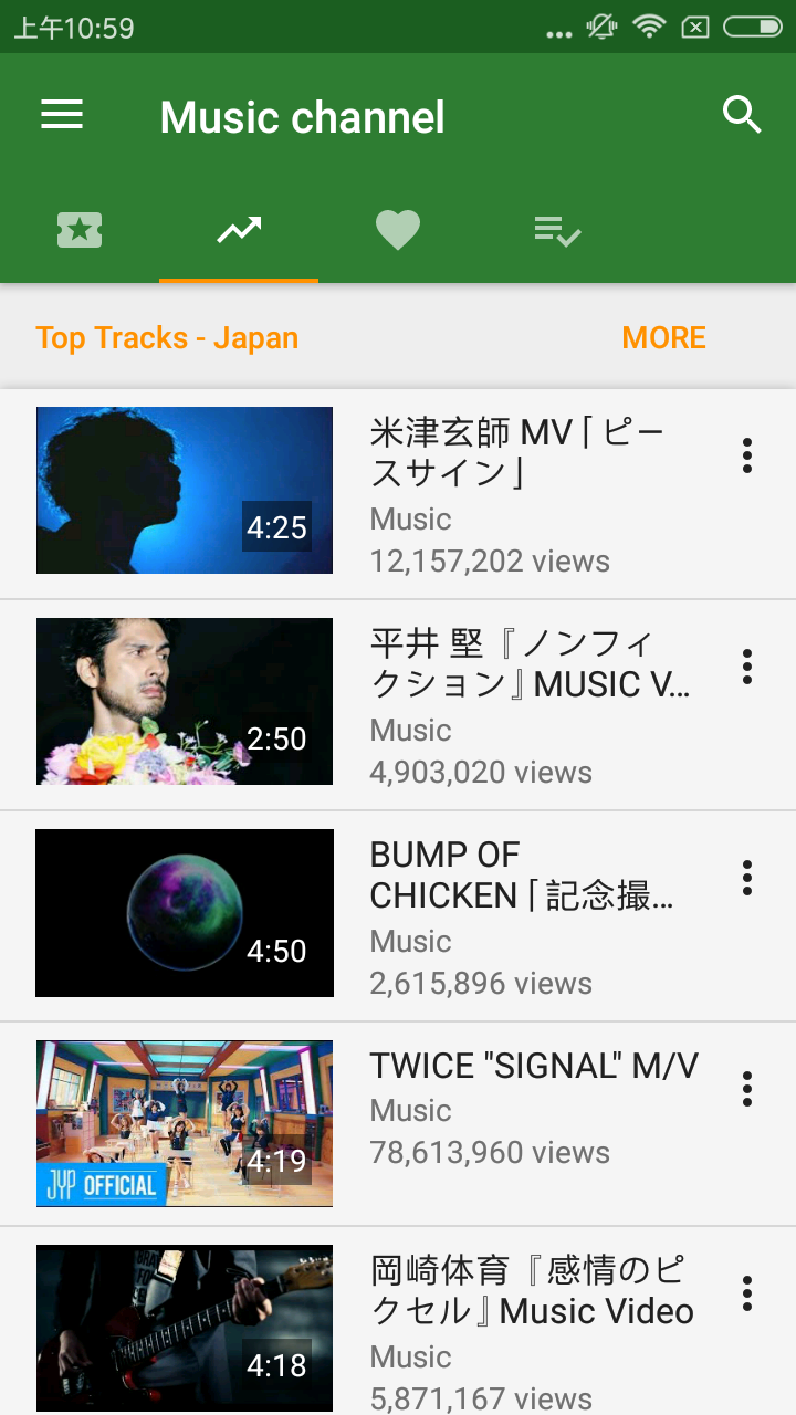 YMusicذ׿ v3.7.15