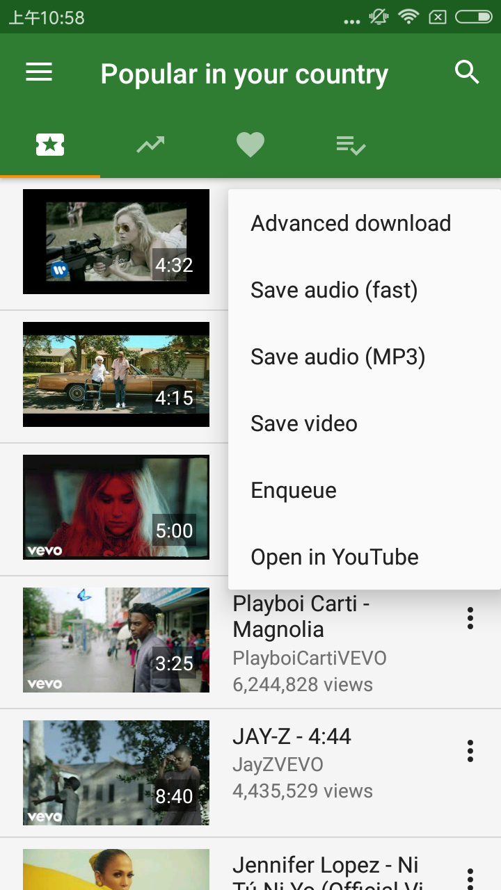YMusicذ׿ v3.7.15