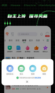 Y2002ϰ汾 v2.7.3.2