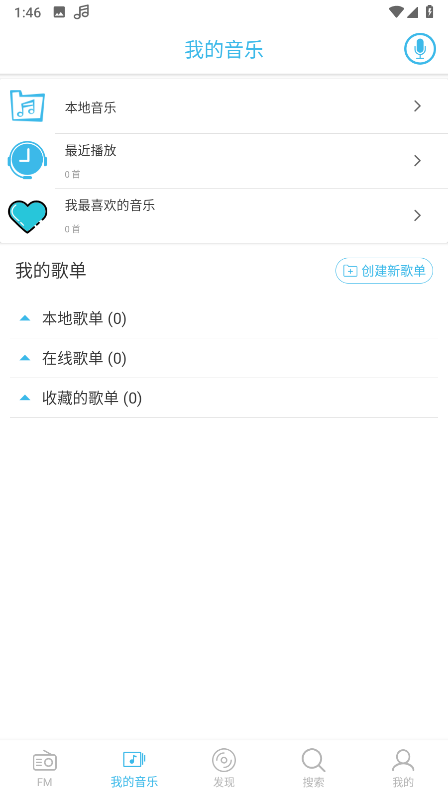 yeeapp v1.9.10