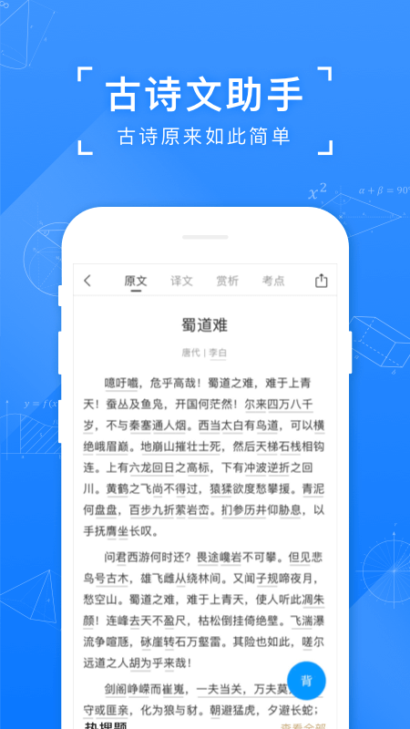 СԳҵapp 11.73.0