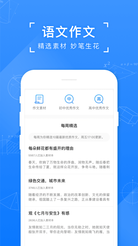 СԳҵapp 11.73.0
