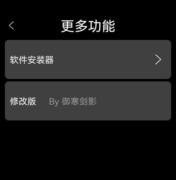 Yosгapp v2.0.2