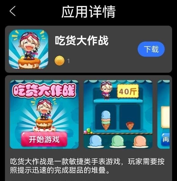 Yosгapp v2.0.2