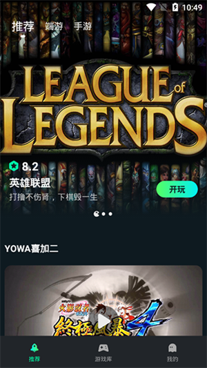 yowaϷ° v2.8.21