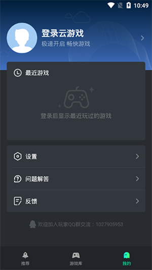 yowaϷ° v2.8.21