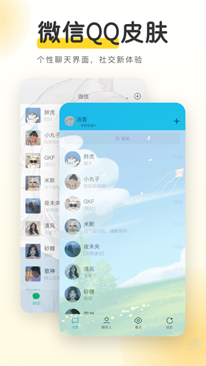 YoYoֻֽ v3.04.41