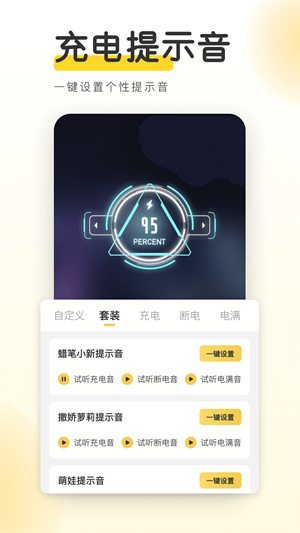 YoYoֻֽ v3.04.41