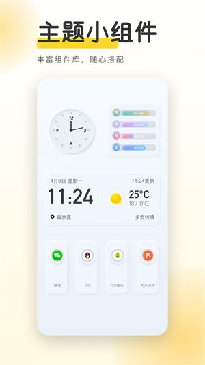 YoYoֻֽ v3.04.41