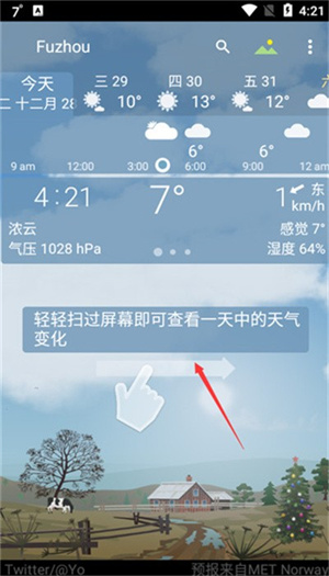 YoWindow v2.45.30