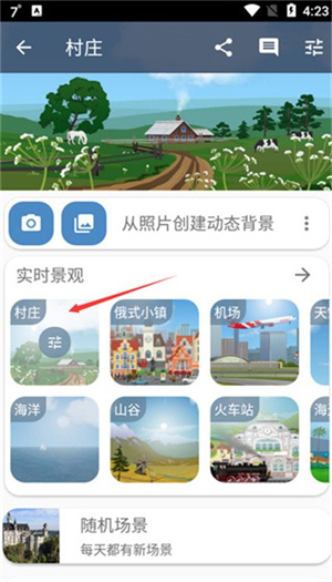 YoWindow v2.45.30