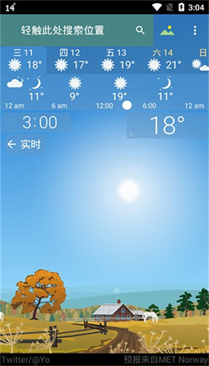 YoWindow v2.45.30