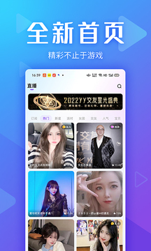 Yoapp v4.3.0