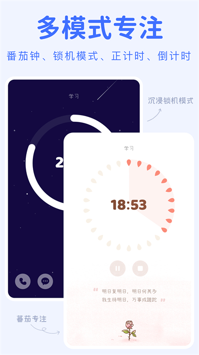 YoYoճذװ v3.4.0