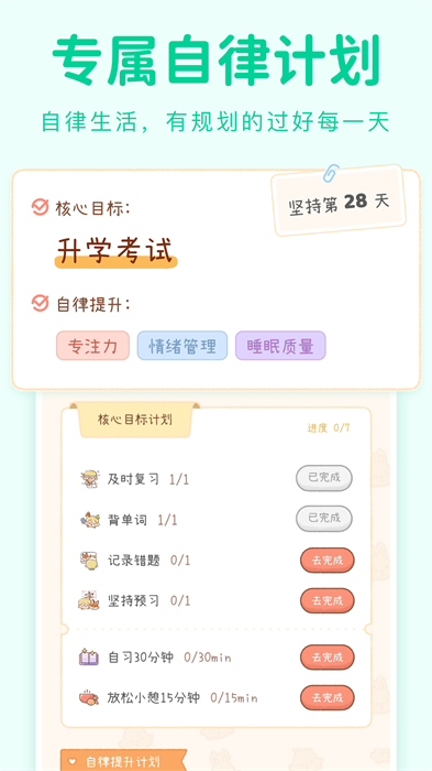 YoYoճذװ v3.4.0