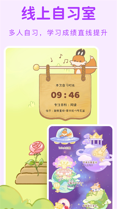YoYoճذװ v3.4.0