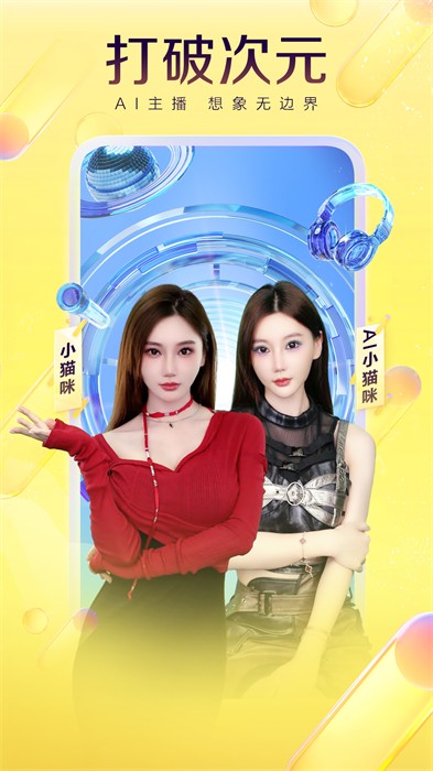 yyֻذװ v8.43.2