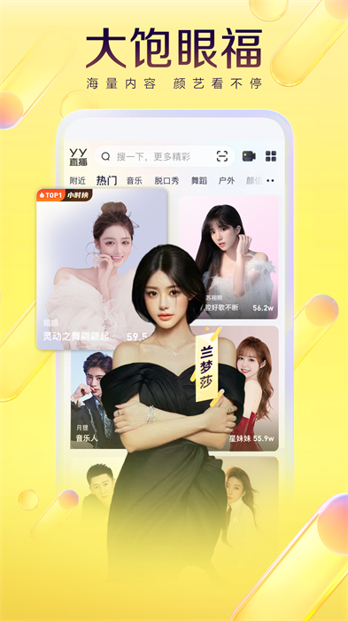 yyֻذװ v8.43.2