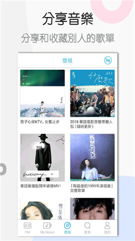YYֻ v1.2.8