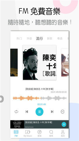YYֻ v1.2.8