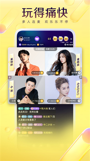 YYapp v8.38.10