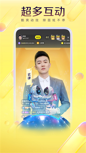 YYapp v8.38.10