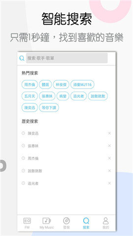YYapp v1.2.8
