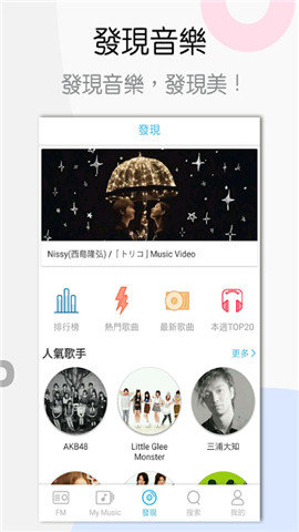 YYapp v1.2.8