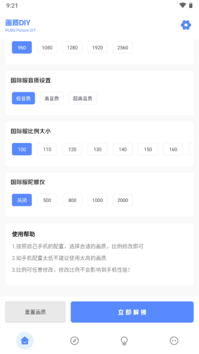 yzlƽӢ v9.8