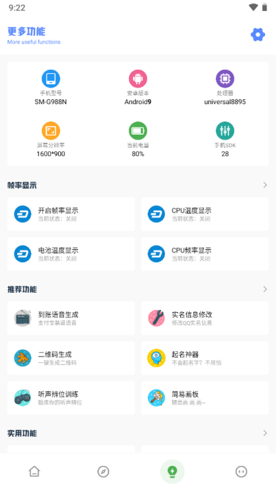 yzlƽӢ v9.8
