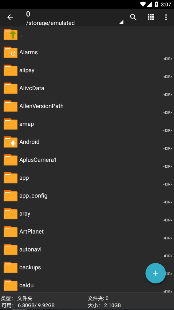 zarchiver proɫ汾ذ׿ v1.0.5