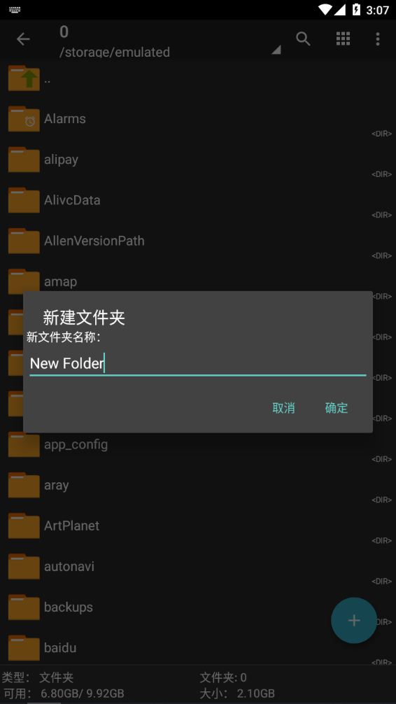 zarchiver proɫ汾ذ׿ v1.0.5
