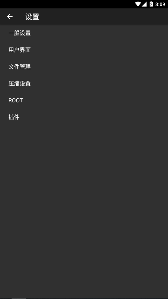 zarchiver proɫ汾ذ׿ v1.0.5