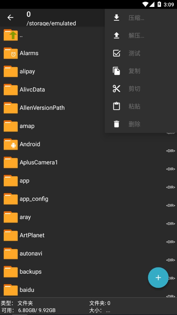 zarchiver proɫ汾ذ׿ v1.0.5