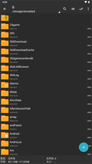 zarchiverproɰ汾 v1.0.8