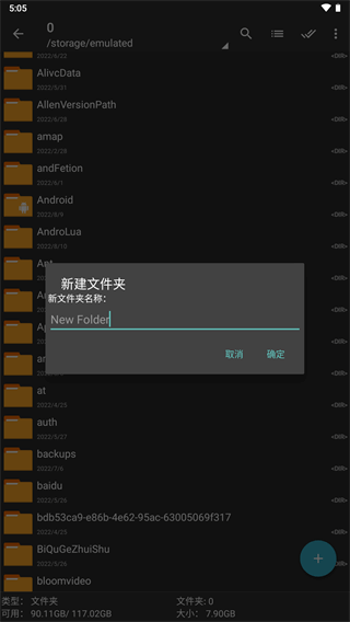 zarchiverproɰ汾 v1.0.8