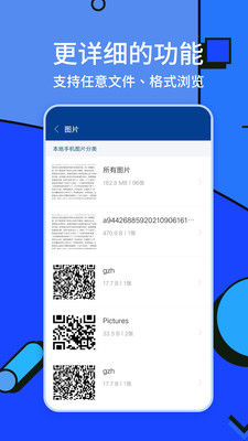ZArchiverѹ v1.2.0